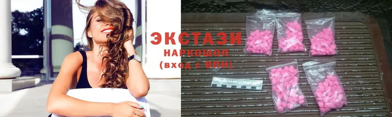 Экстази бентли  Кингисепп 