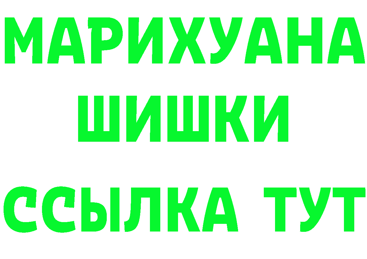 ТГК концентрат ТОР мориарти MEGA Кингисепп