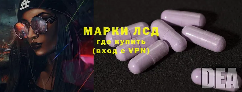 Лсд 25 экстази ecstasy  Кингисепп 